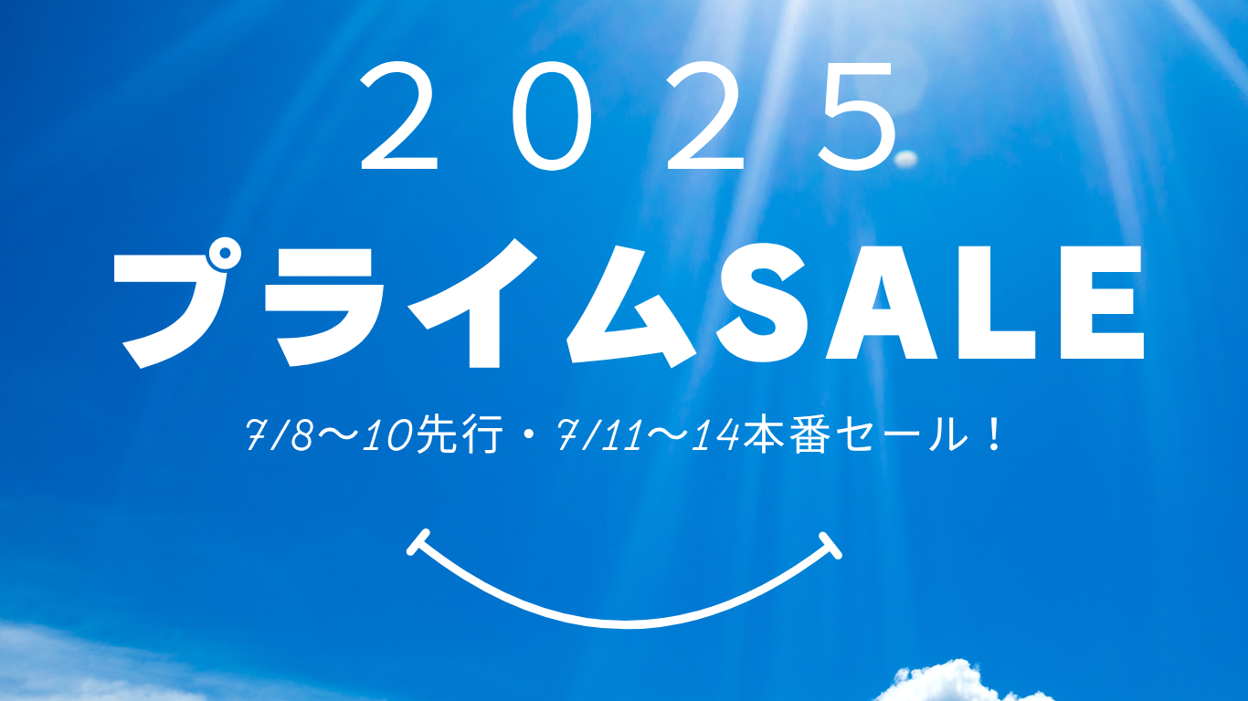2025年Amazonプライムデーの告知バナー。7月8日から先行セール、7月11日から本番セール開始。最大18%ポイント還元やスタンプラリー特典を紹介。